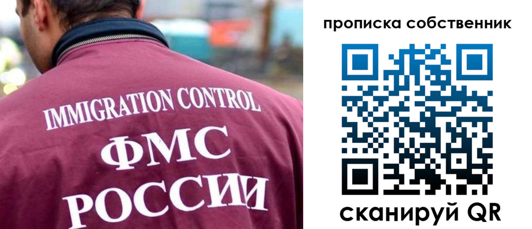 пропишу в квартире в Орехово-Зуево