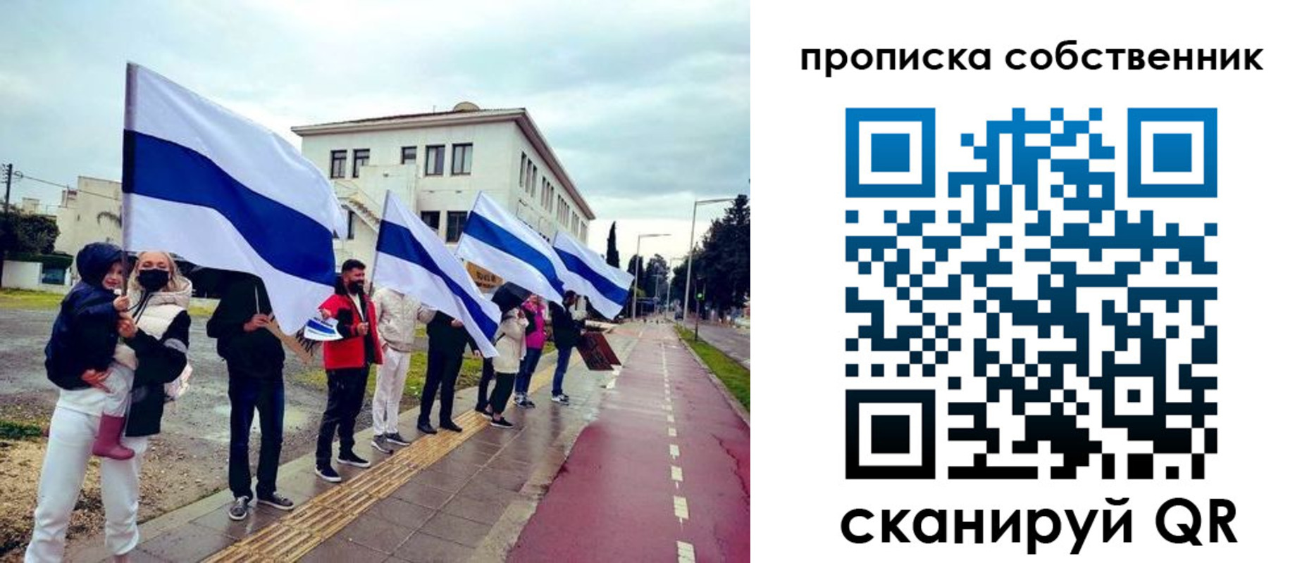 пропишу в квартире в Орехово-Зуево