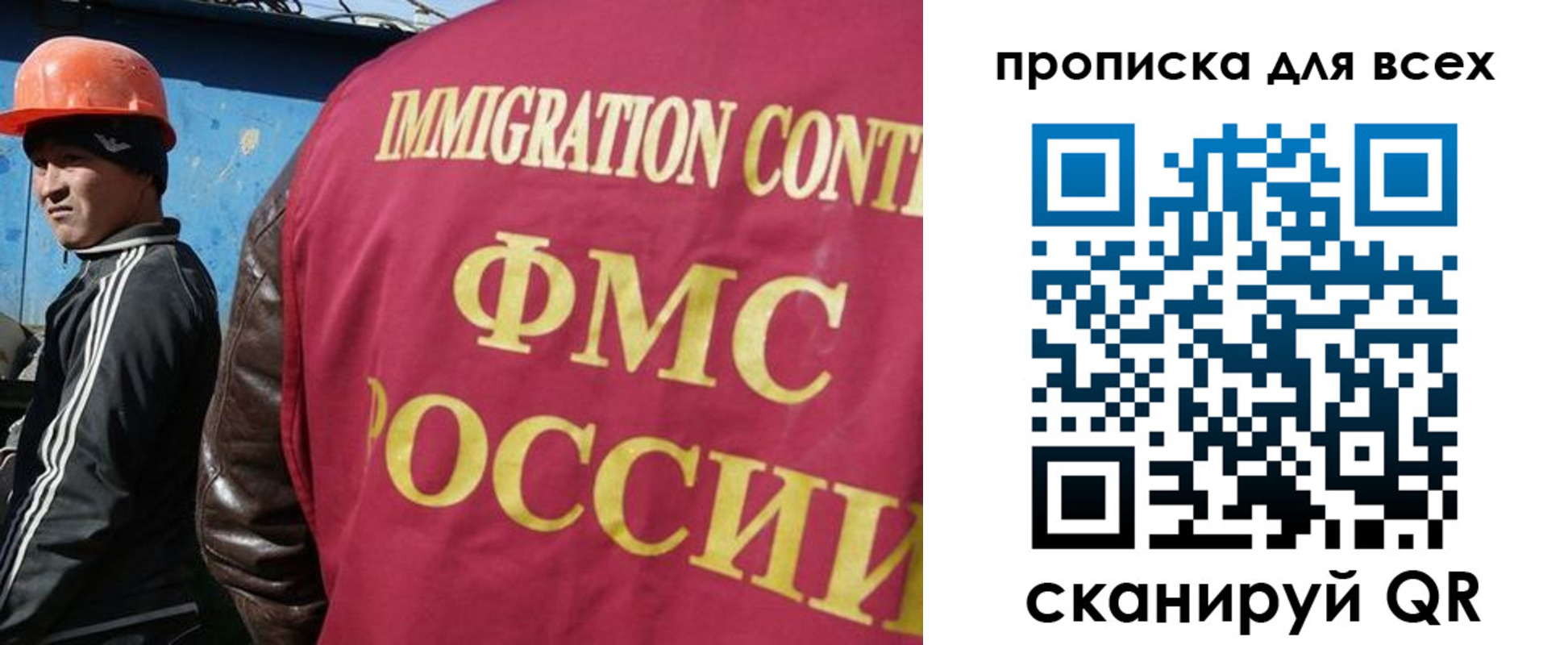временная регистрация поиск в Орехово-Зуево