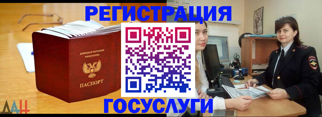 прописка поиск в Орехово-Зуево