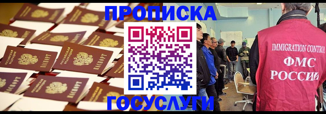 регистрация для дет. сада в Орехово-Зуево